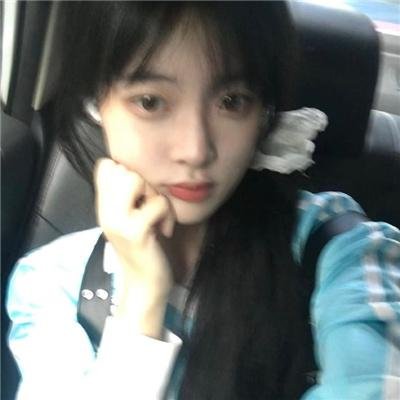 你的人生是我来迟了